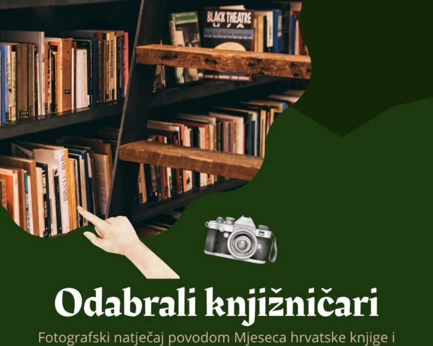 I ove godine sudjelovali smo na fotografskom natječaju i osvojili nagrade